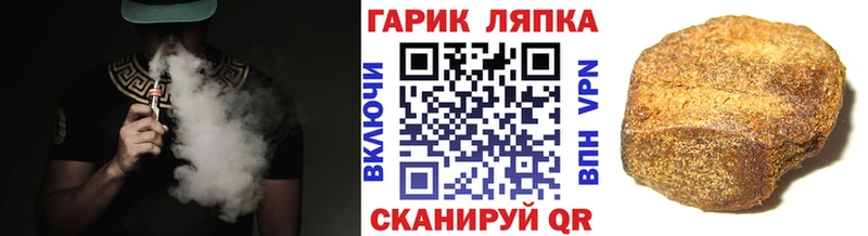 Какие есть наркотики Алдан ГАШИШ А ПВП Амфетамин МЕФ Марихуана COCAIN