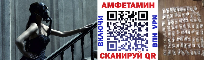 цена Алдан Амфетамин VHQ