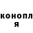 Амфетамин Premium GoofyKingston