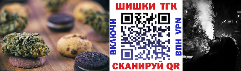Cannafood конопля  сколько стоит  Алдан 