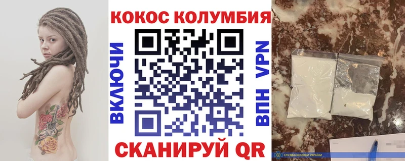 COCAIN VHQ  Алдан 