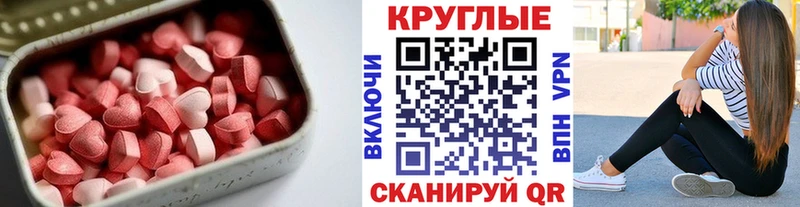 ЭКСТАЗИ 250 мг  это формула  Алдан 
