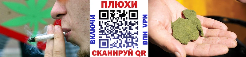 ГАШИШ индика сатива Алдан