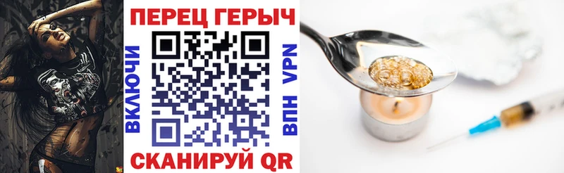 ГЕРОИН Heroin  Алдан 