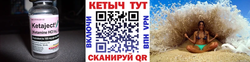 блэк спрут как зайти  Алдан  Кетамин VHQ 