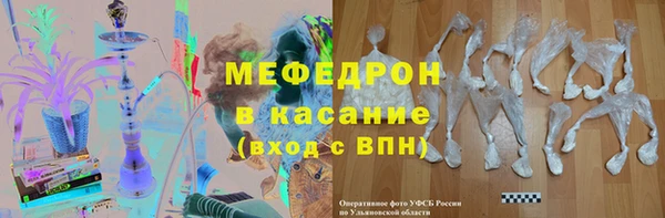 метадон Нязепетровск