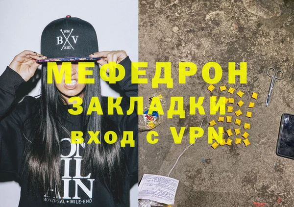 СК Няндома