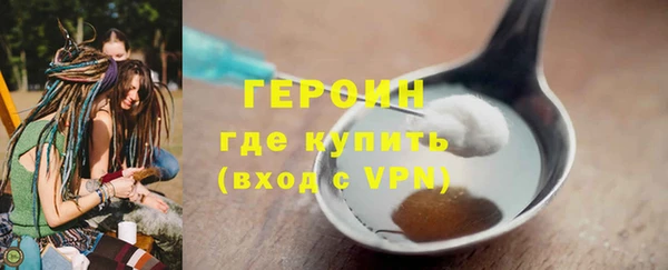 метадон Нязепетровск