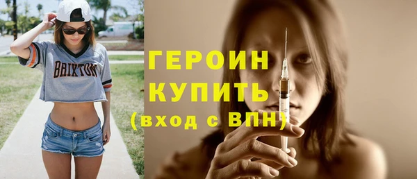 метамфетамин Нягань
