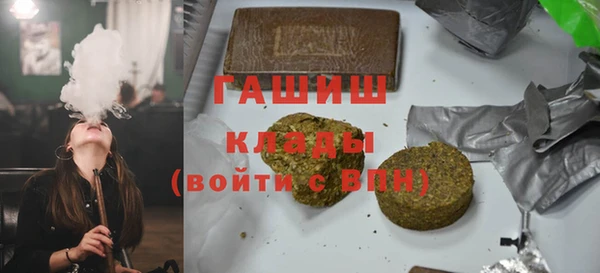 метамфетамин Нягань