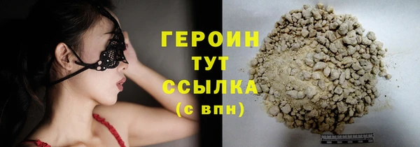 метамфетамин Нягань