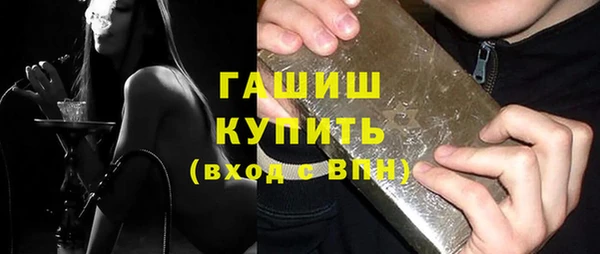 метадон Нязепетровск