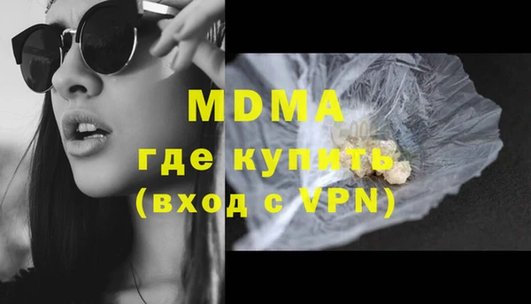 метадон Нязепетровск