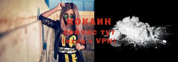 метамфетамин Нягань