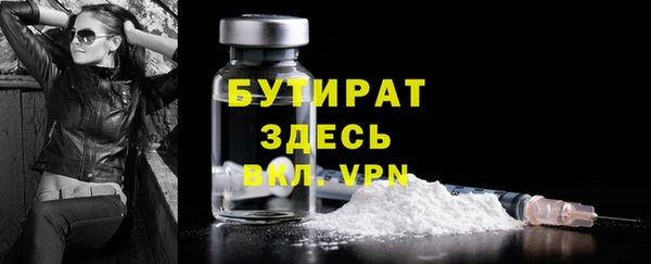 метамфетамин Нягань