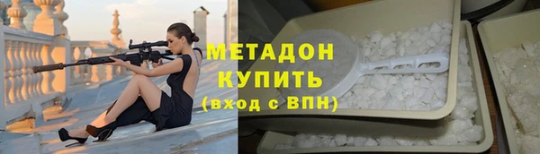 метадон Нязепетровск