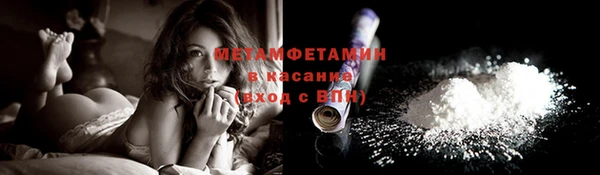 метамфетамин Нягань