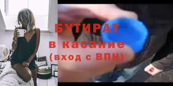 метамфетамин Нягань
