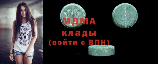 метамфетамин Нягань