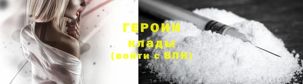 метадон Нязепетровск
