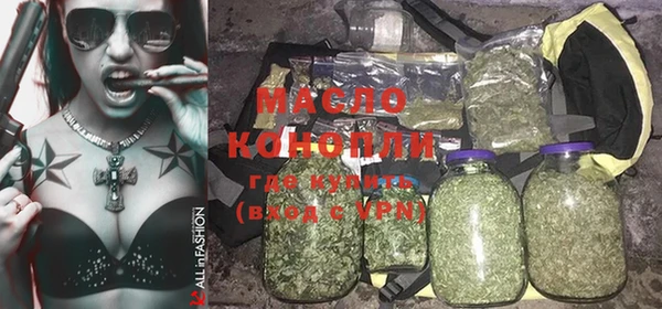 метамфетамин Нягань