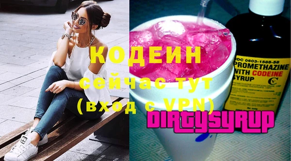 метадон Нязепетровск