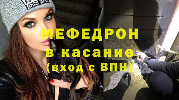 метадон Нязепетровск