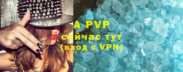 метамфетамин Нягань