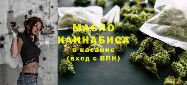альфа пвп Снежинск