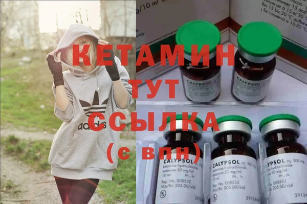 метамфетамин Нягань