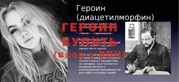 метадон Нязепетровск