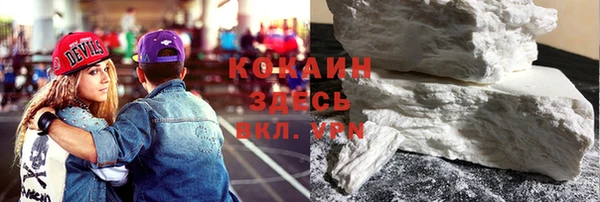 метадон Нязепетровск