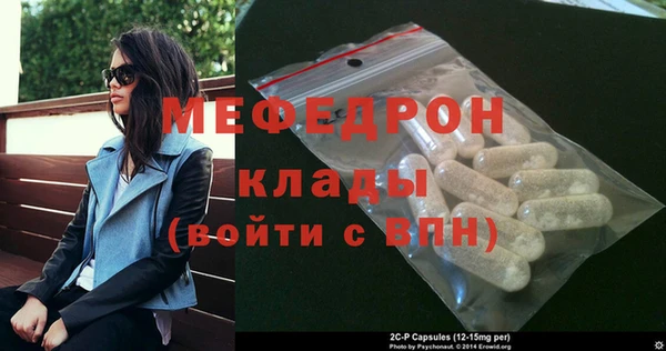 метадон Нязепетровск