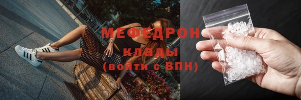 метадон Нязепетровск