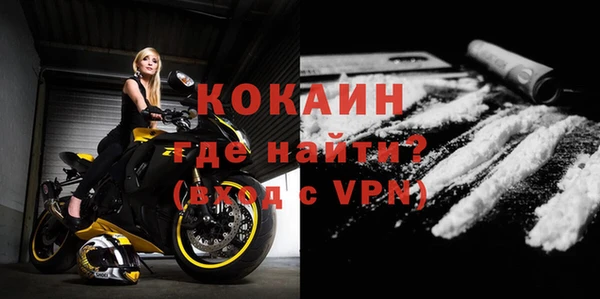 мяу мяу кристалл Абинск