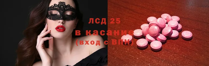 Лсд 25 экстази ecstasy  наркота  площадка как зайти  Алдан  kraken как войти 