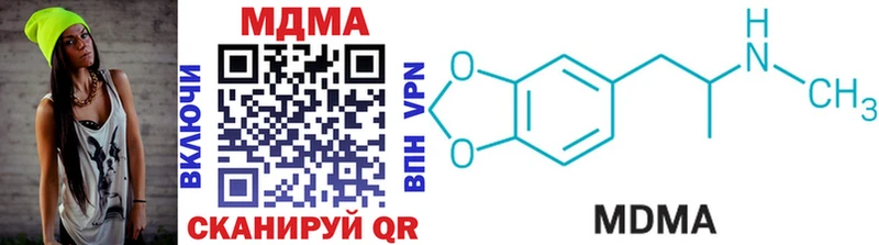 купить  цена  Алдан  MDMA VHQ 