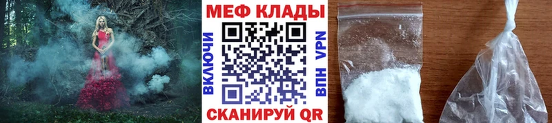 Мефедрон VHQ  Алдан 