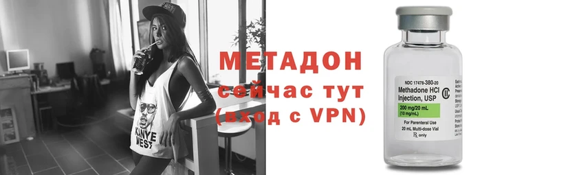 Метадон кристалл  Алдан 
