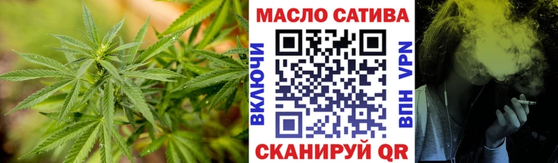 ТГК вейп  Алдан 