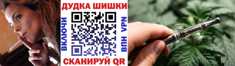Каннабис White Widow Алдан